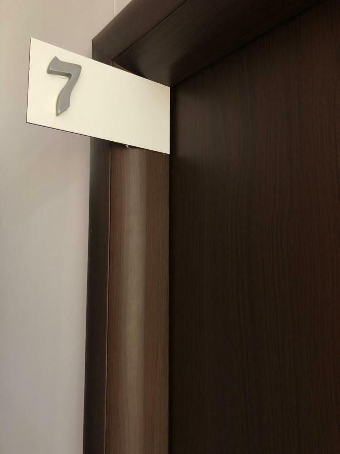 Отель Star Guest- House Or Yehuda Экстерьер фото